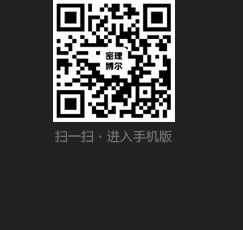 二维码