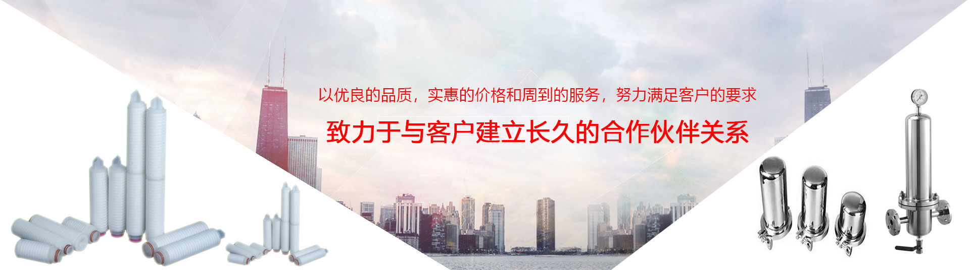 产品中心